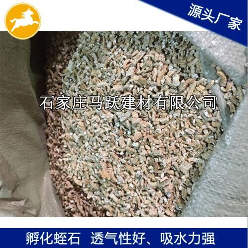 蛭石、膨脹蛭石、孵化蛭石、孵化蛇龜?shù)膀问? title=