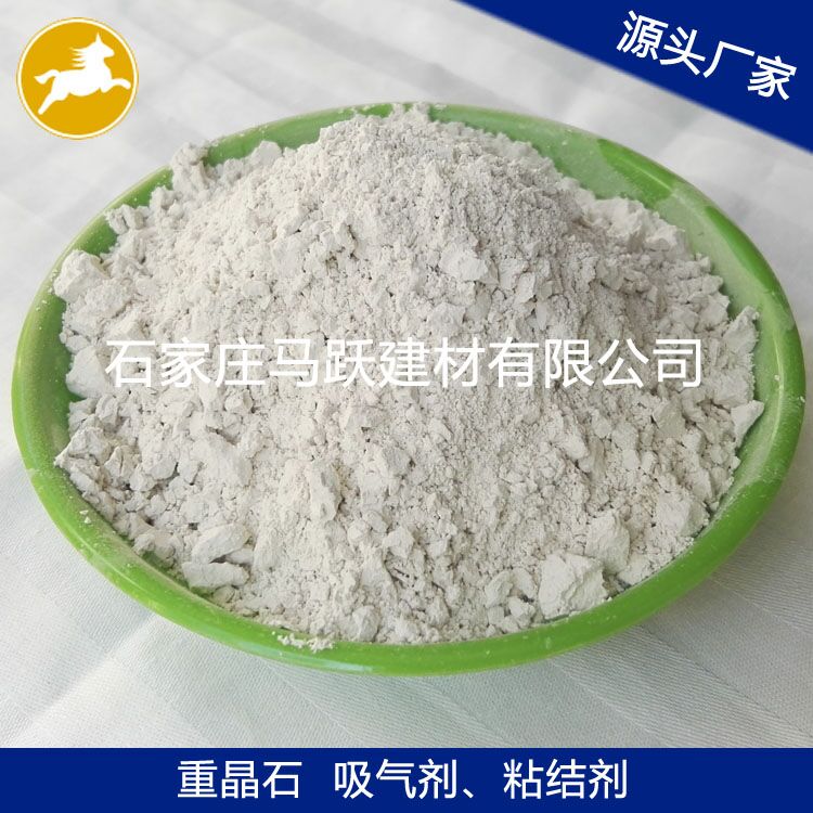 重晶石、重晶石粉、填充料用重晶石粉、馬躍建材